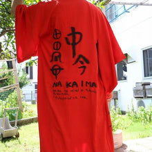 〈TUTAE〉Kimono2010