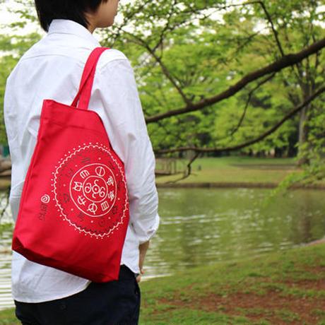 Yamato Energy Bag 009