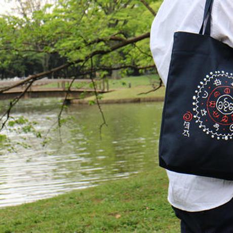 Yamato Energy Bag 003