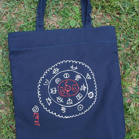 Yamato Energy Bag 007