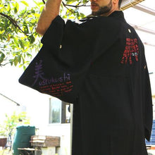 〈TUTAE〉Kimono2011