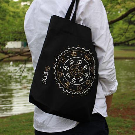 Yamato Energy Bag 002